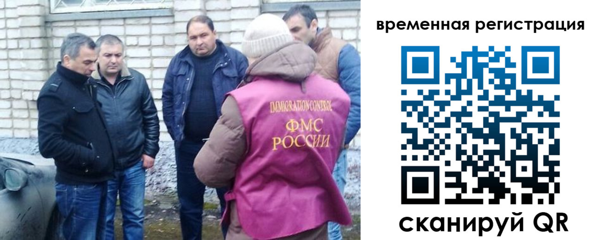 прописка в Бавлах