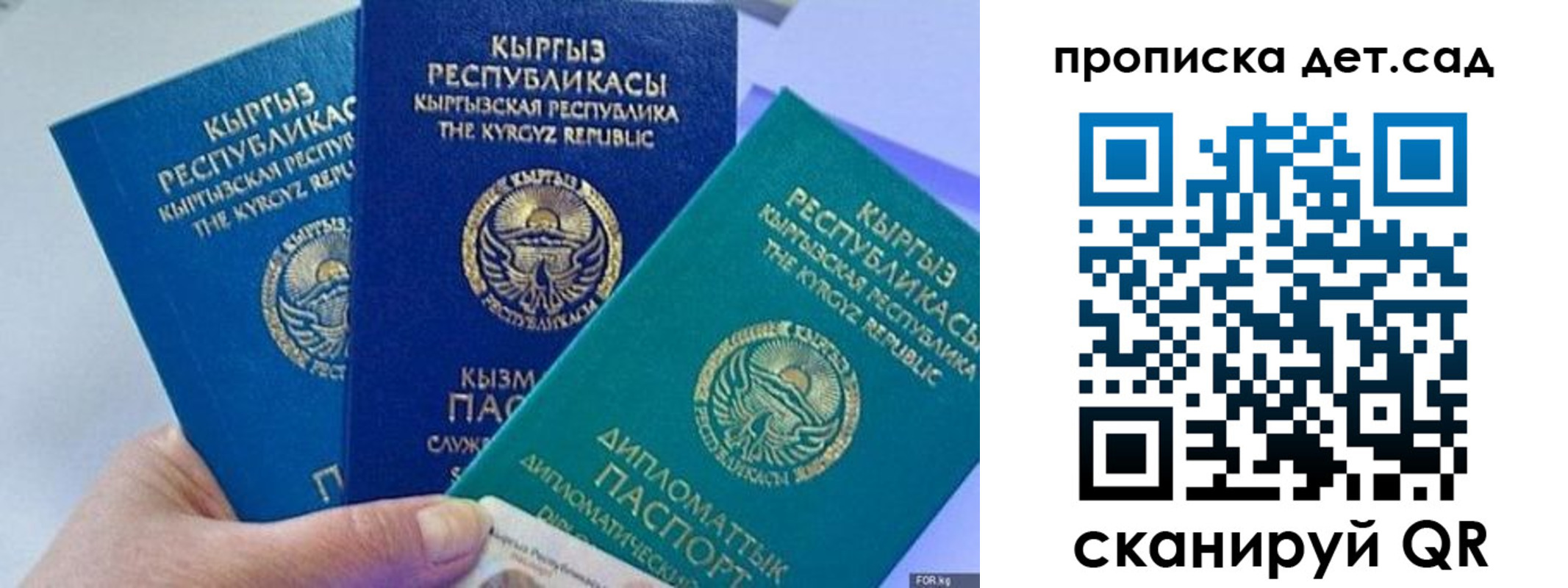 где прописаться в Бавлах