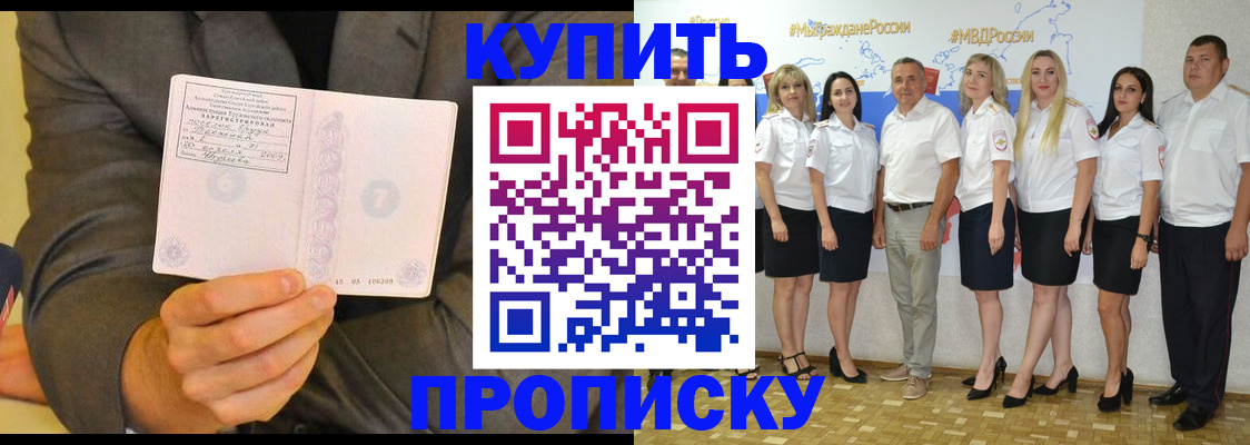 миграционный учет в Бавлах