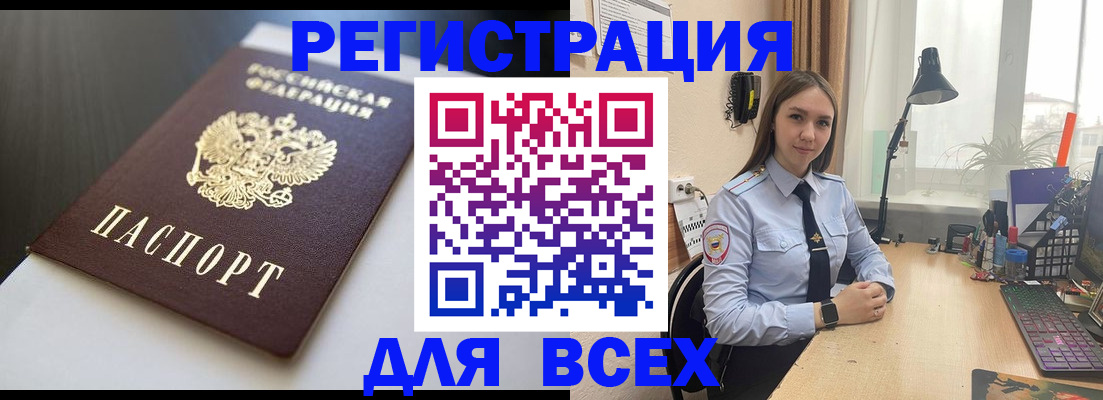 пропишу в квартире в Бавлах