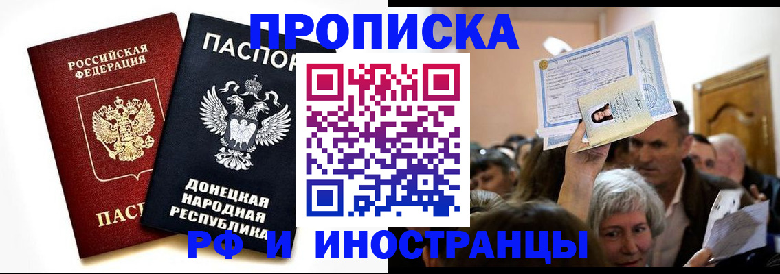 временная регистрация госуслуги в Бавлах